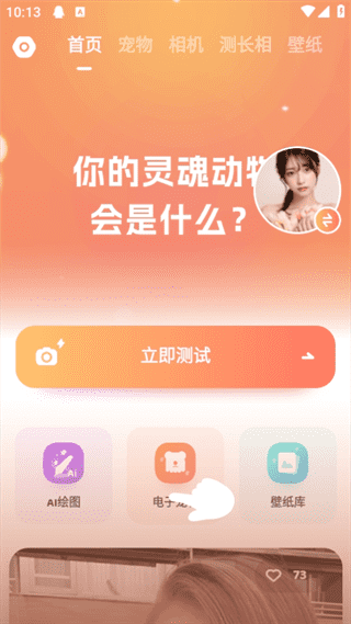 法媒：摩纳哥将和主帅波科尼奥利分道扬镳，热内西奥有望接任